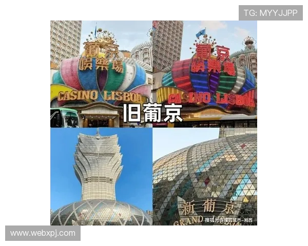 澳门新葡京娱乐官网最新优惠政策与会员专属福利详细解读