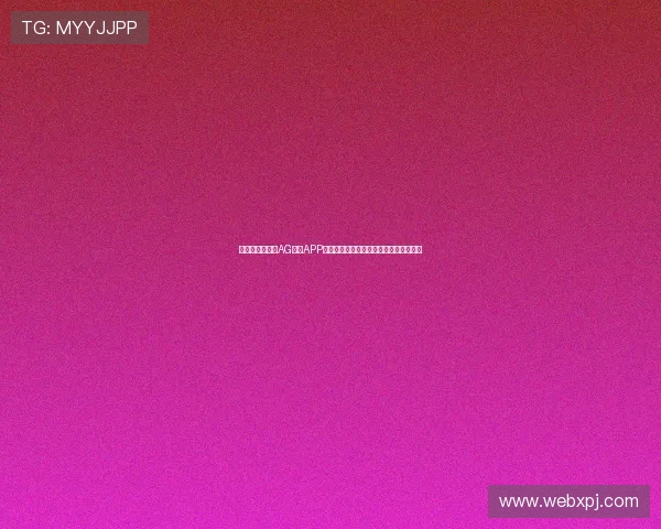 怎样选择优质的AG真人APP游戏，提升在线娱乐体验的实用技巧指南