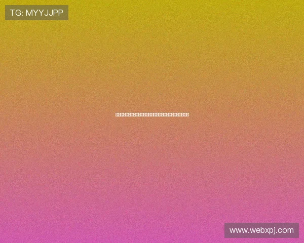 百家樂对子规则详解帮助玩家在世界杯期间进行更科学的投注分析